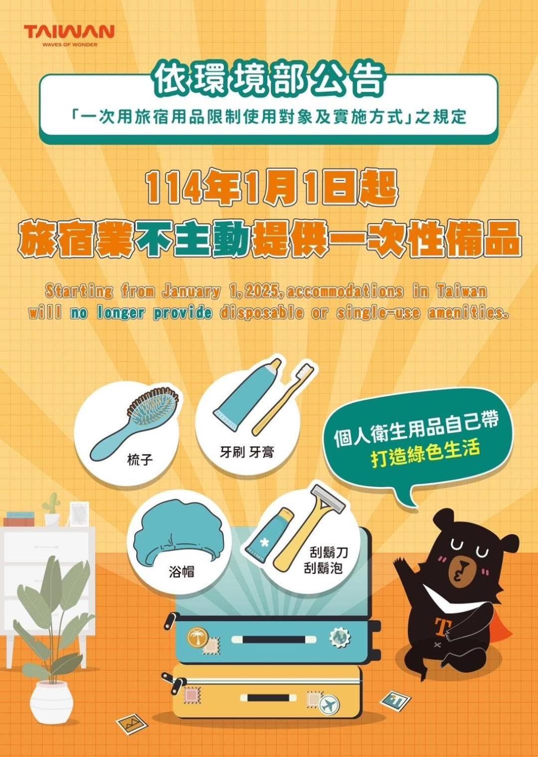 充電樁 羅東雲朵朵cloud B&B免費洗衣機 烘衣機 近週三清溝 星巴克咖啡豆 國旅卡特約店 La Đông Ngoại thất bức ảnh