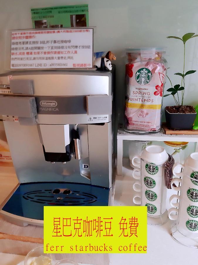充電樁 羅東雲朵朵cloud B&B免費洗衣機 烘衣機 近週三清溝 星巴克咖啡豆 國旅卡特約店 La Đông Ngoại thất bức ảnh